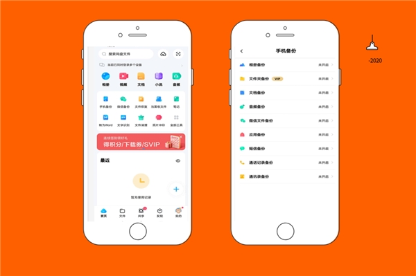通訊錄刪除的號(hào)碼怎么找回？你不知道的恢復(fù)方法合集！