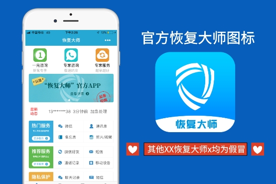 通訊錄刪除的號(hào)碼怎么找回？你不知道的恢復(fù)方法合集！