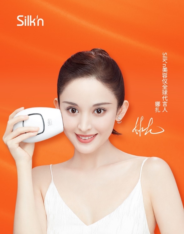Silkn絲可牽手美容儀全球代言人娜扎，聚勢打造家用熱瑪吉新時代