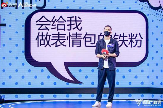 左拆家：沒(méi)有豬頭特效 登上超級(jí)紅人節(jié)V影響力峰會(huì)開(kāi)講臺(tái)