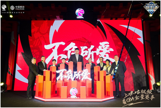 CBA競賽格局風(fēng)云變幻 咪咕借5G黑科技全面提升球迷觀賽體驗