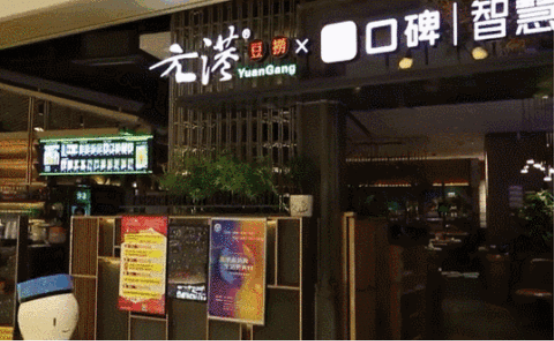 這臺無接觸、高效率送餐機器人備受央視好評