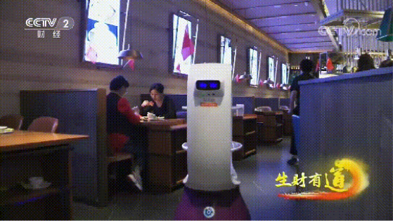 這臺無接觸、高效率送餐機器人備受央視好評