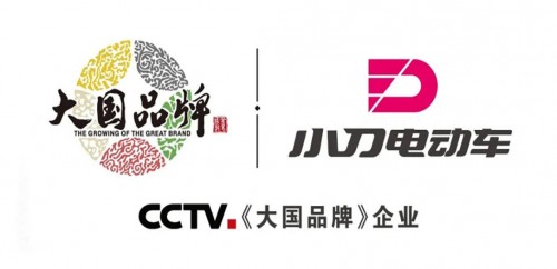 小刀環(huán)球飛車，一個品牌電動車的速度與激情