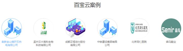SaaS+辦公系統(tǒng)該如何保障數(shù)據(jù)安全？私有云真的靠譜嗎？