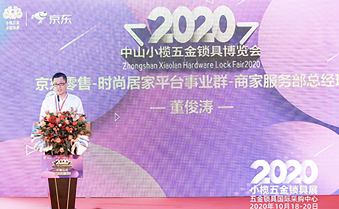當(dāng)好業(yè)內(nèi)“守門員”，玥瑪通過(guò)檢測(cè) 京東發(fā)布的機(jī)械門鎖新標(biāo)準(zhǔn)，并完成品質(zhì)優(yōu)選打標(biāo)