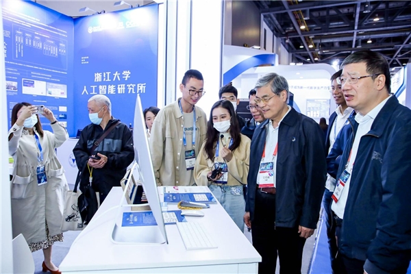 第二屆中國(guó)（杭州）國(guó)際智能產(chǎn)品博覽會(huì)、2020全球人工智能大會(huì)閉幕