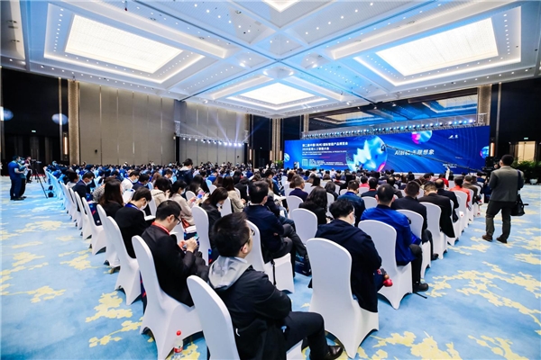 第二屆中國(guó)（杭州）國(guó)際智能產(chǎn)品博覽會(huì)、2020全球人工智能大會(huì)閉幕