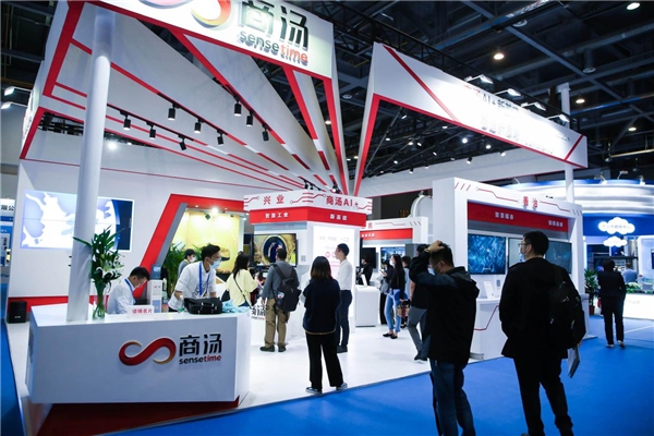 第二屆中國(guó)（杭州）國(guó)際智能產(chǎn)品博覽會(huì)、2020全球人工智能大會(huì)閉幕