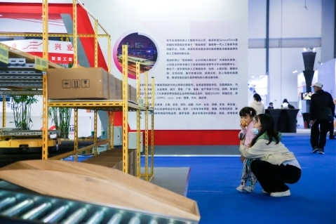 第二屆中國(guó)（杭州）國(guó)際智能產(chǎn)品博覽會(huì)、2020全球人工智能大會(huì)閉幕