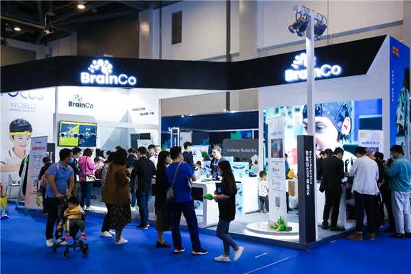 第二屆中國(guó)（杭州）國(guó)際智能產(chǎn)品博覽會(huì)、2020全球人工智能大會(huì)閉幕