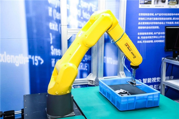 第二屆中國(guó)（杭州）國(guó)際智能產(chǎn)品博覽會(huì)、2020全球人工智能大會(huì)閉幕