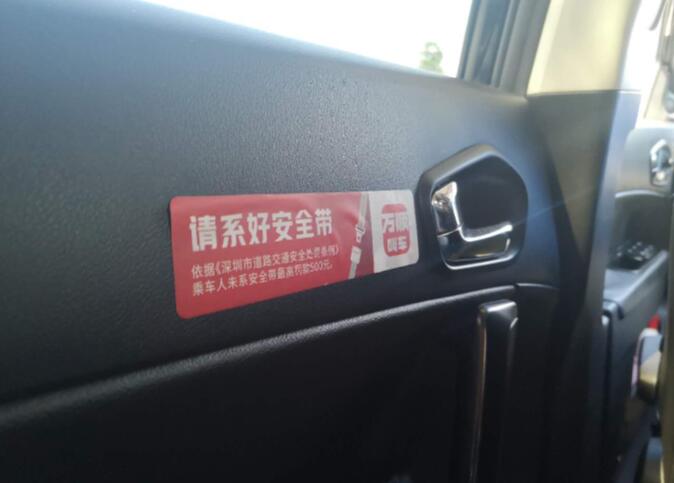 網(wǎng)約車合規(guī)化加速，萬(wàn)順叫車脫穎而出