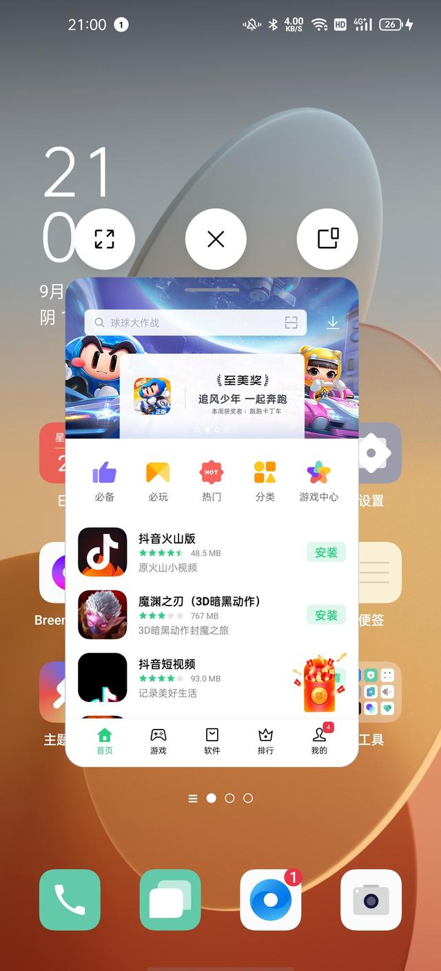 ColorOS 11 再度提高操作效率，復(fù)雜步驟輕松一鍵完成
