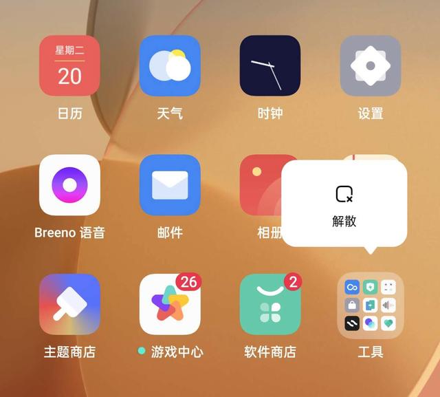 ColorOS 11 再度提高操作效率，復(fù)雜步驟輕松一鍵完成