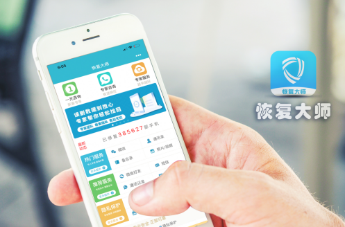 刪除的微信好友怎么恢復(fù)?這簡直是手機小白的福音!