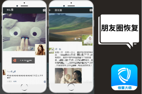刪除的微信好友怎么恢復(fù)?這簡直是手機小白的福音!