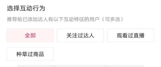 卡思數(shù)據(jù)：抖音投放，選FEED流還是DOU+？