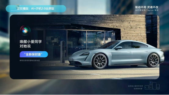 小米是如何做廣告的？