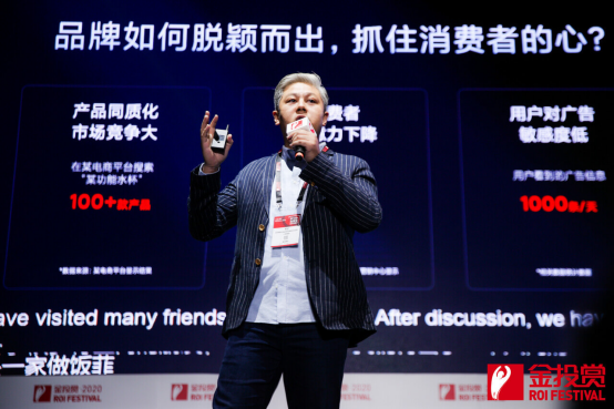 小米是如何做廣告的？