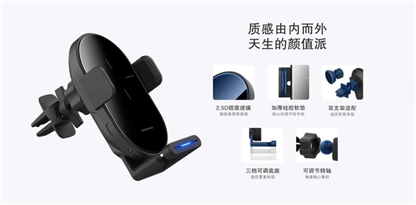 盯盯拍智能語音車載支架到底有多神奇？看完覺得這個車載支架有點東西