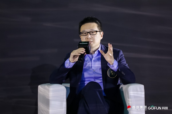 賈可：GOFUN科技煥新共享汽車，推動汽車產業(yè)轉型變革