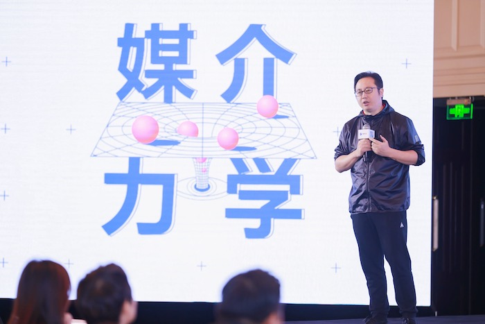 從首屆「媒介力學(xué)」論壇的80+條金句中“解構(gòu)與重構(gòu)”媒介生態(tài)和價值