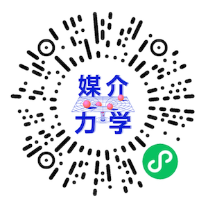 從首屆「媒介力學(xué)」論壇的80+條金句中“解構(gòu)與重構(gòu)”媒介生態(tài)和價值