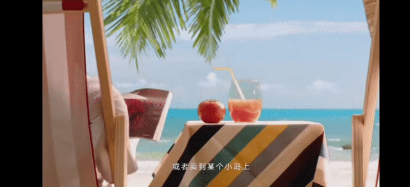 一顆西紅柿有多少種新可能，巨量引擎告訴你