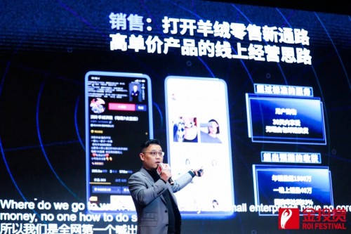 2020金投賞：從生活場到生意場，巨量引擎如何激發(fā)生意新可能