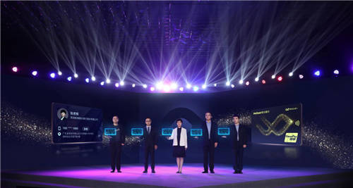 重磅！微眾銀行企業(yè)+合作伙伴大會，亮出3000萬個新引擎計劃