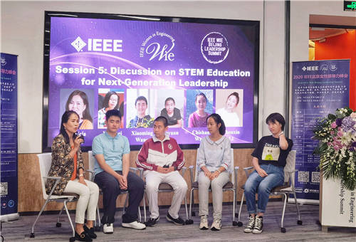 IEEE北京女性領(lǐng)導(dǎo)力峰會(huì)，彰顯科技“她力量”