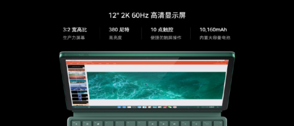 5G 旗艦手機堅果 R2 正式發(fā)布，售價 4499 元起