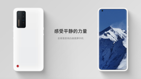 5G 旗艦手機堅果 R2 正式發(fā)布，售價 4499 元起