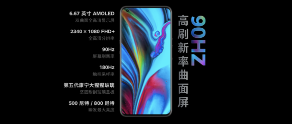 5G 旗艦手機堅果 R2 正式發(fā)布，售價 4499 元起