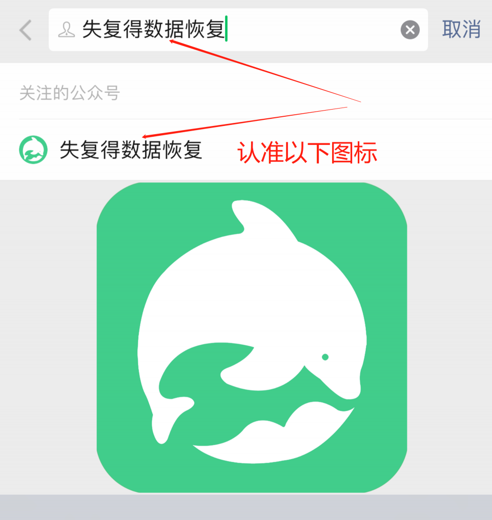 微信 聊天記錄刪除了如何恢復？竟然有這么專業(yè)的方法，了解一下！