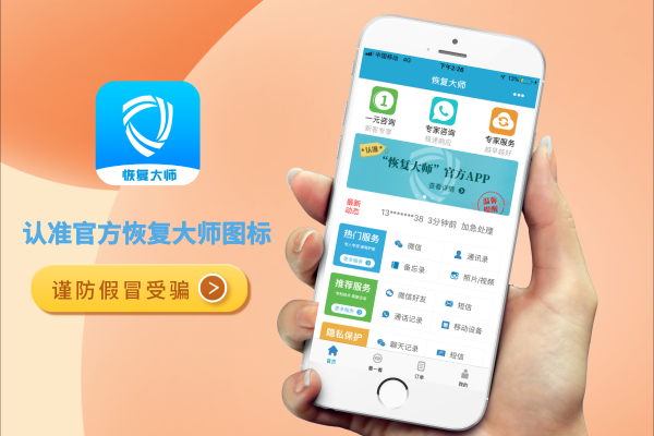 微信 聊天記錄刪除了如何恢復？竟然有這么專業(yè)的方法，了解一下！