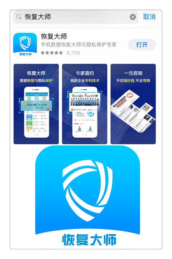 微信 聊天記錄刪除了如何恢復？竟然有這么專業(yè)的方法，了解一下！