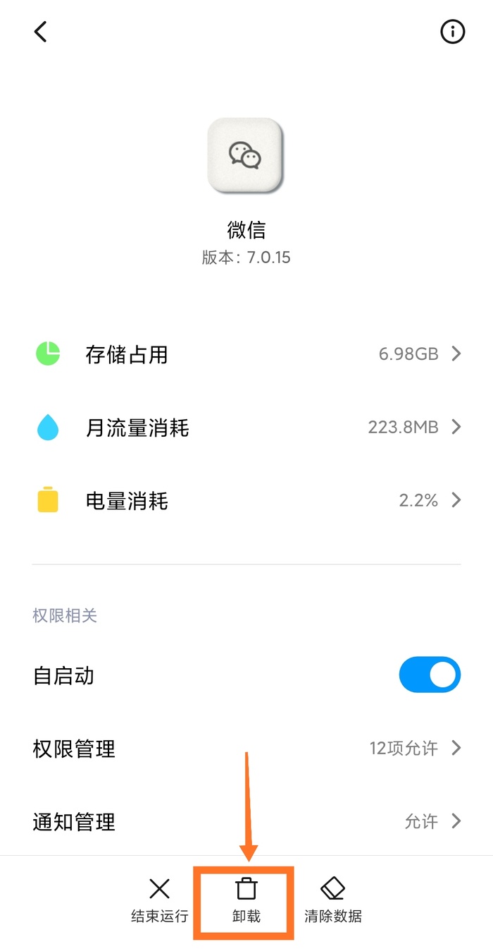 微信 聊天記錄刪除了如何恢復？竟然有這么專業(yè)的方法，了解一下！