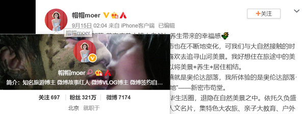 途家美宿家實(shí)測奧倫達(dá)黃帝康養(yǎng)小鎮(zhèn)：一處最適合家人休閑療養(yǎng)的秘境
