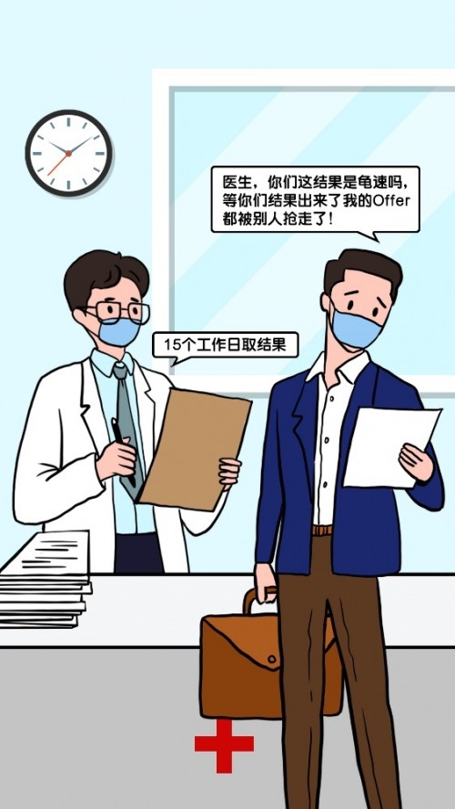 職場遭遇“懟王”，這份拯救指南請收好！