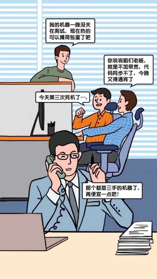 職場遭遇“懟王”，這份拯救指南請收好！