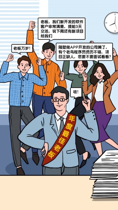 職場遭遇“懟王”，這份拯救指南請收好！