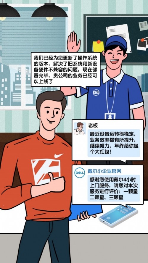 職場遭遇“懟王”，這份拯救指南請收好！