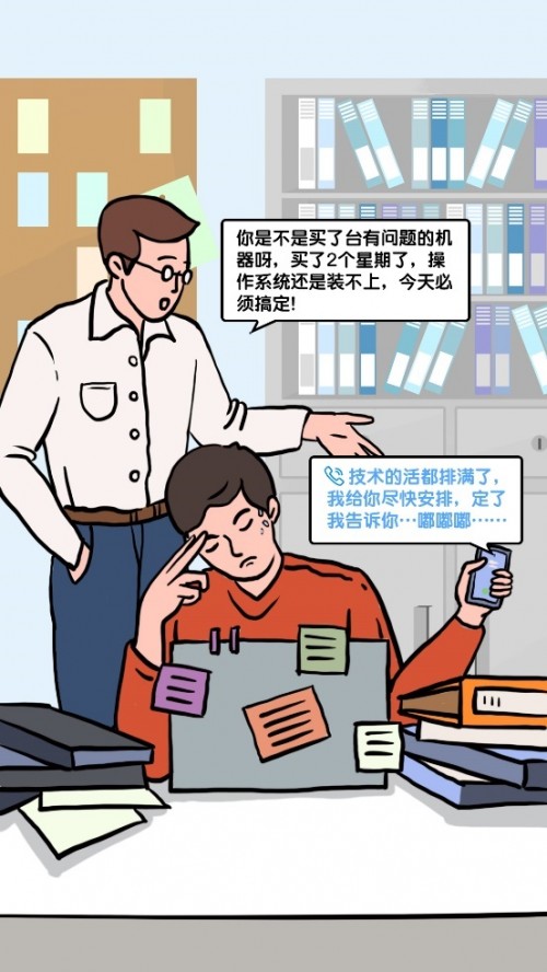 職場遭遇“懟王”，這份拯救指南請收好！