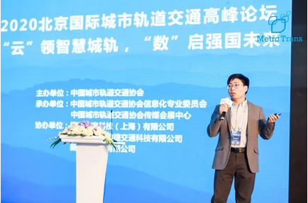 星環(huán)科技發(fā)布軌道交通解決方案，數(shù)據(jù)大腦讓智慧交通“跑”起來(lái)