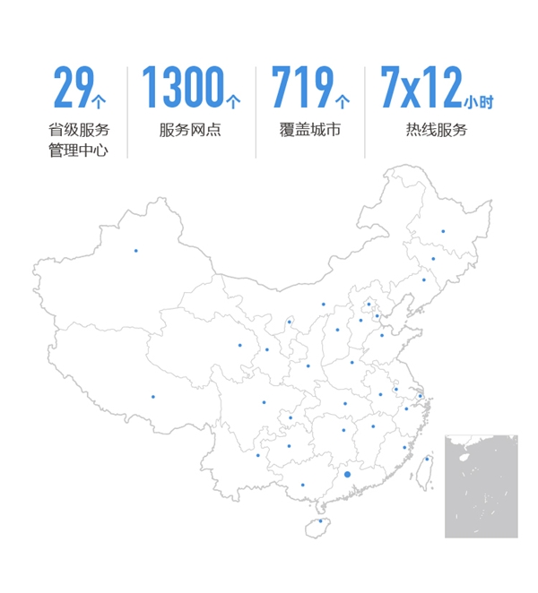 希沃：以用戶為核心，不負(fù)每一分信任