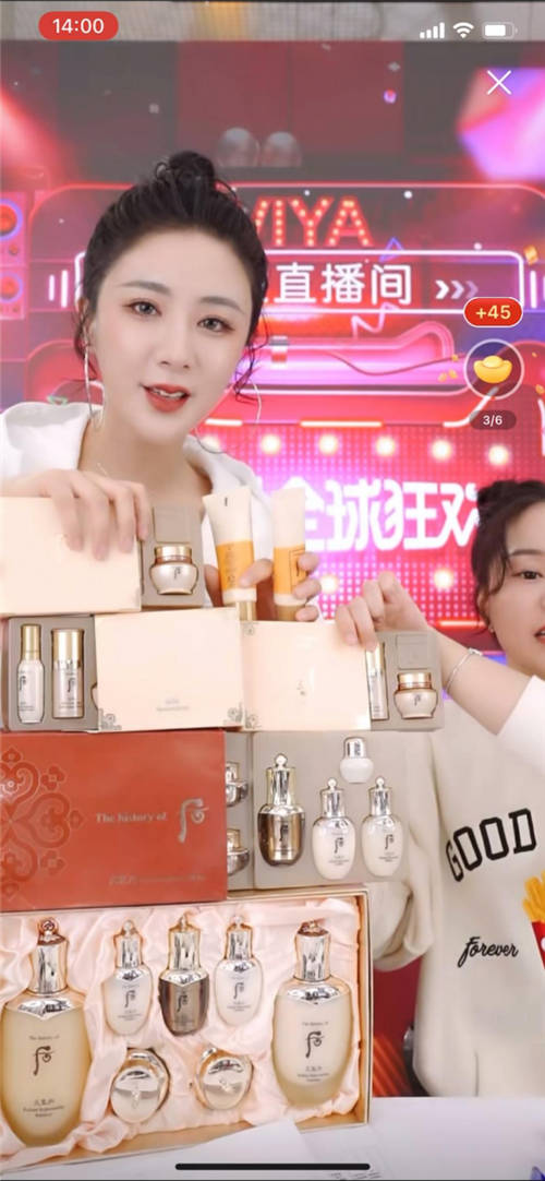 薇婭李佳琦一天帶貨91.9億元，雙十一預(yù)售第一天你都買了什么？