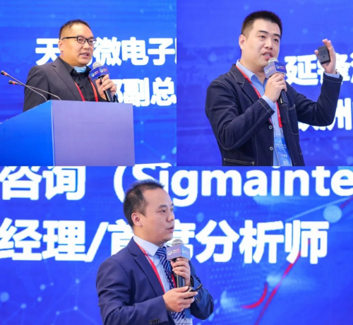 自主創(chuàng)新助力顯示產(chǎn)業(yè)生態(tài)重構(gòu)！第四屆金水湖論壇暨AMOLED生態(tài)鏈峰會(huì)圓滿落幕！