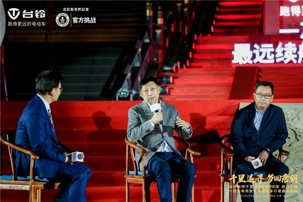 致敬中國(guó)夢(mèng)，臺(tái)鈴再奮發(fā)！臺(tái)鈴以一次充電656.8公里續(xù)航里程創(chuàng)世界紀(jì)錄